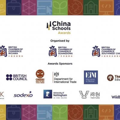 EiM Schools: China Schools Awards 2022 Finalists image
