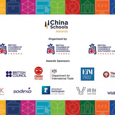 EiM旗下三校入围！ image