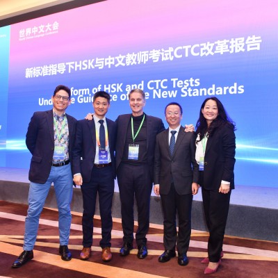 Wo Hui Mandarin shines at World Chinese Language Conference image