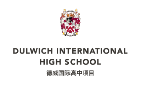 Dulwich International High School Logo